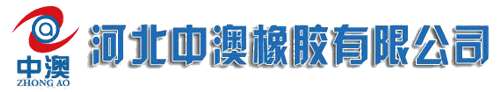 Hebei Zhongao Rubber Co., Ltd